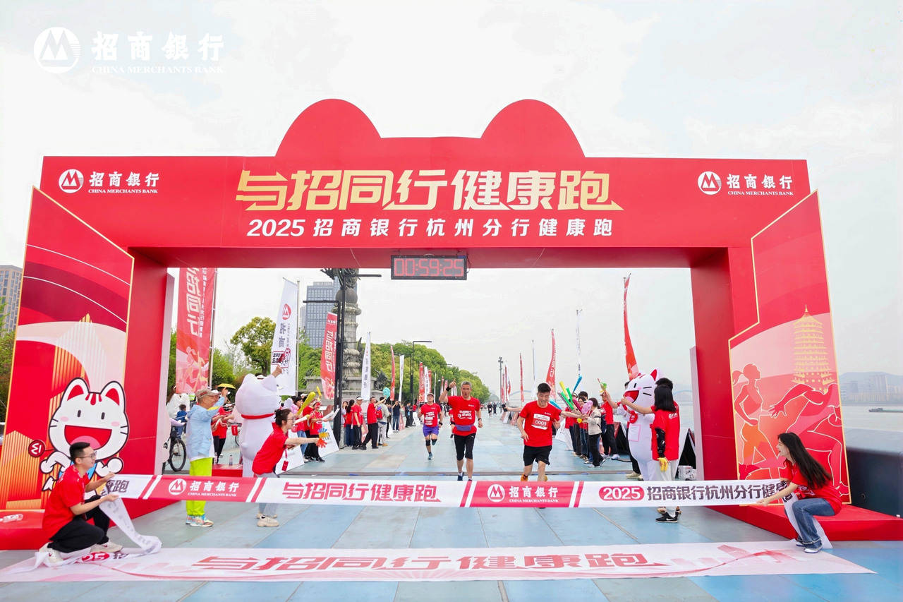 详细阅读:包含招商银行股份有限公司杭州高新支行的词条 包含招商银行股份有限公司杭州高新支行的词条